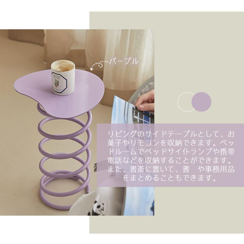 サイドテーブル 椅子 チェア 化粧台椅子 ばね うねうねサイドテーブル