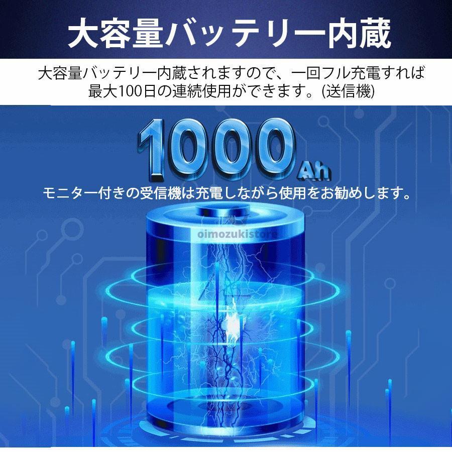 インターホン テレビドアホン 録画機能 チャイム 工事不要 WIFI不要 USB充電 防犯 双方向通話 広角レンズ 防水 暗視モード | ブランド登録なし | 11