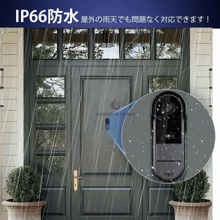 インターホン テレビドアホン 録画機能 チャイム 工事不要 WIFI不要 USB充電 防犯 双方向通話 広角レンズ 防水 暗視モード | ブランド登録なし | 12