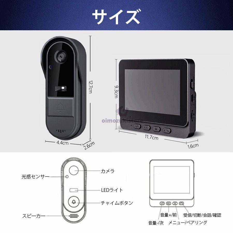インターホン テレビドアホン 録画機能 チャイム 工事不要 WIFI不要 USB充電 防犯 双方向通話 広角レンズ 防水 暗視モード | ブランド登録なし | 14
