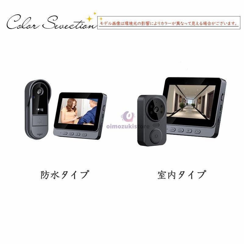 インターホン テレビドアホン 録画機能 チャイム 工事不要 WIFI不要 USB充電 防犯 双方向通話 広角レンズ 防水 暗視モード | ブランド登録なし | 03
