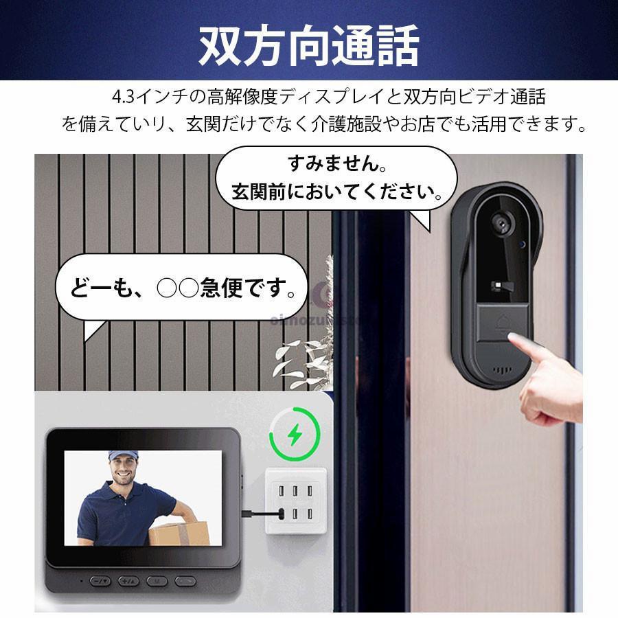インターホン テレビドアホン 録画機能 チャイム 工事不要 WIFI不要 USB充電 防犯 双方向通話 広角レンズ 防水 暗視モード | ブランド登録なし | 06