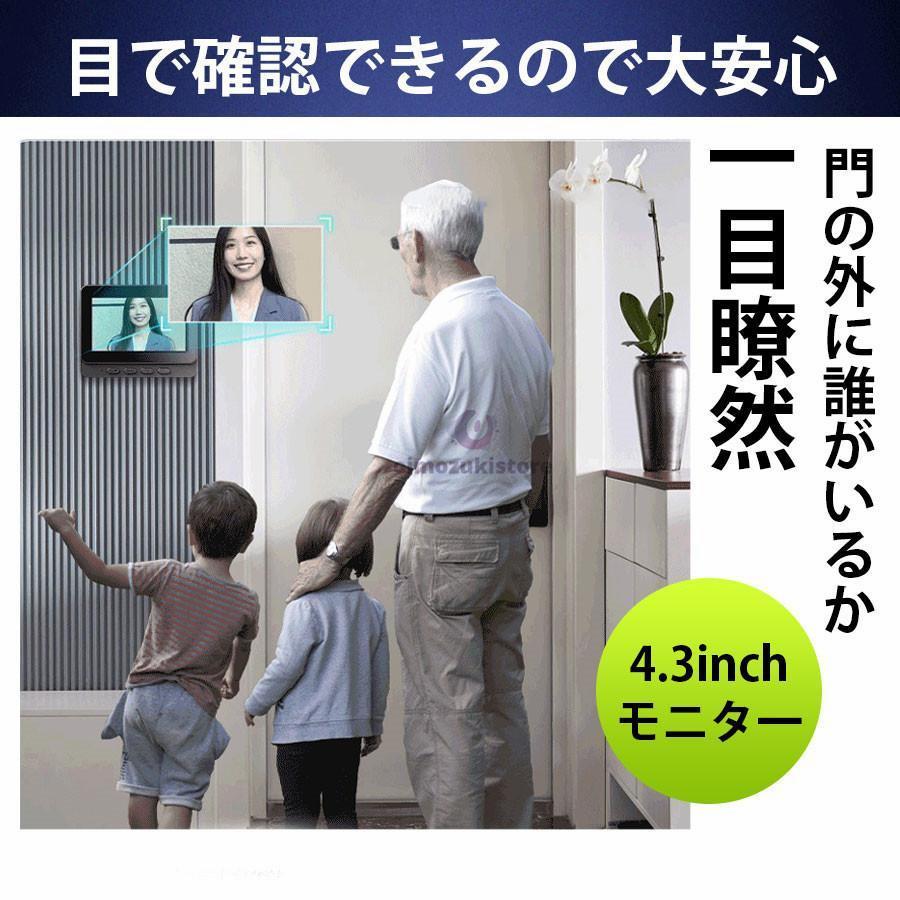 インターホン テレビドアホン 録画機能 チャイム 工事不要 WIFI不要 USB充電 防犯 双方向通話 広角レンズ 防水 暗視モード | ブランド登録なし | 08