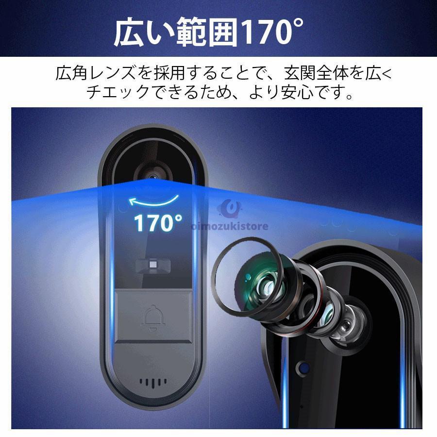 インターホン テレビドアホン 録画機能 チャイム 工事不要 WIFI不要 USB充電 防犯 双方向通話 広角レンズ 防水 暗視モード | ブランド登録なし | 09