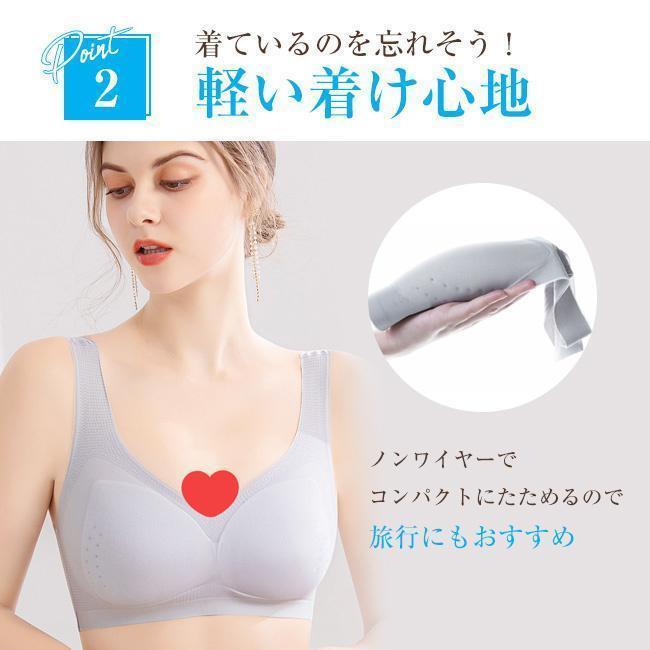 夏新作 ブラ ノンワイヤー レディース インナー 下着 極薄 シースルー 冷感 ひんやり 夏ブラ 涼しい ノンワイヤーグンゼ ノンワイヤーブラジャー |  | 10