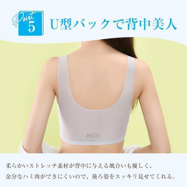 夏新作 ブラ ノンワイヤー レディース インナー 下着 極薄 シースルー 冷感 ひんやり 夏ブラ 涼しい ノンワイヤーグンゼ ノンワイヤーブラジャー |  | 13