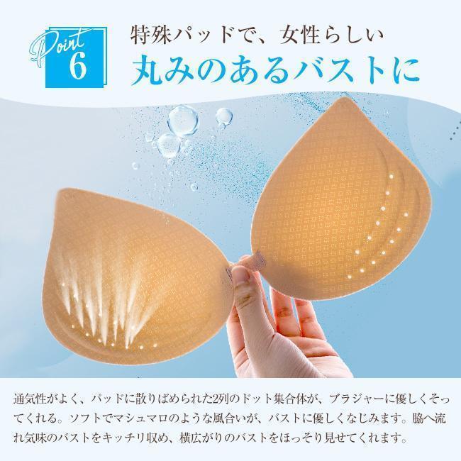 夏新作 ブラ ノンワイヤー レディース インナー 下着 極薄 シースルー 冷感 ひんやり 夏ブラ 涼しい ノンワイヤーグンゼ ノンワイヤーブラジャー |  | 14