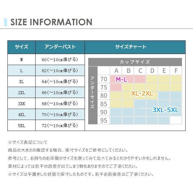 夏新作 ブラ ノンワイヤー レディース インナー 下着 極薄 シースルー 冷感 ひんやり 夏ブラ 涼しい ノンワイヤーグンゼ ノンワイヤーブラジャー |  | 06