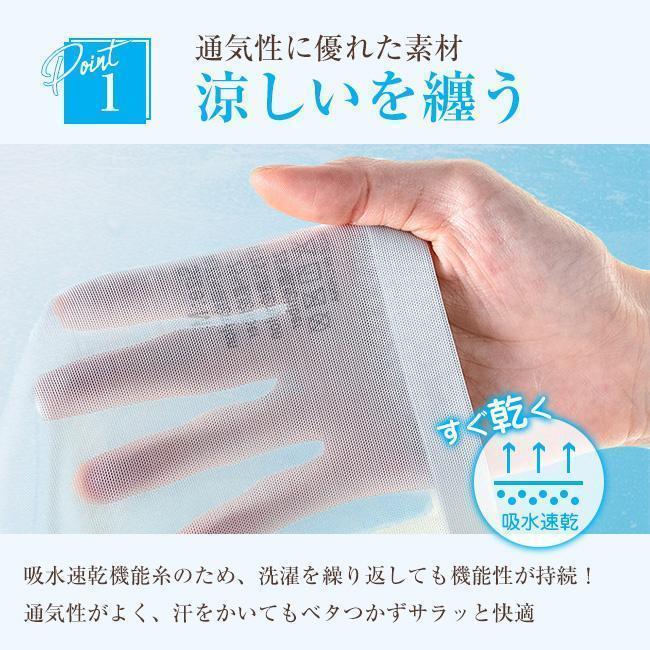 夏新作 ブラ ノンワイヤー レディース インナー 下着 極薄 シースルー 冷感 ひんやり 夏ブラ 涼しい ノンワイヤーグンゼ ノンワイヤーブラジャー |  | 09