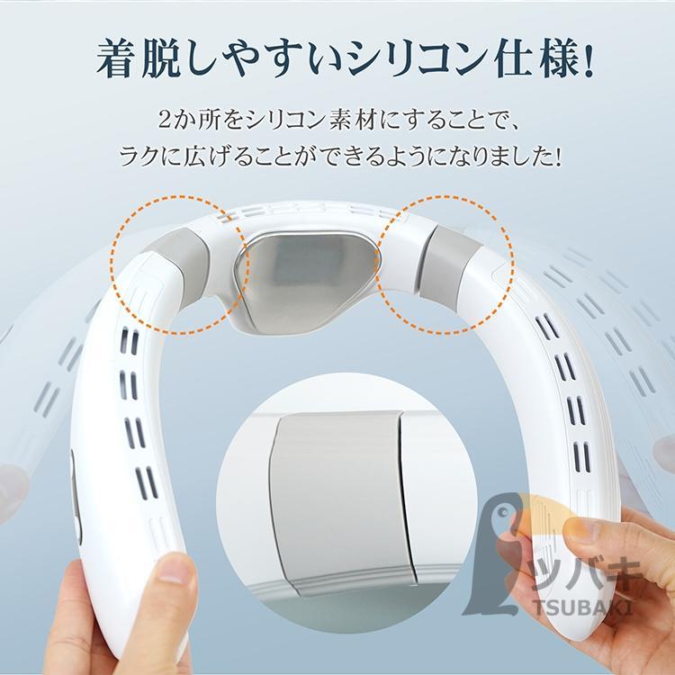 ネックファン 首掛けファン 背中送風 USB充電式 3段階風量調整 瞬間
