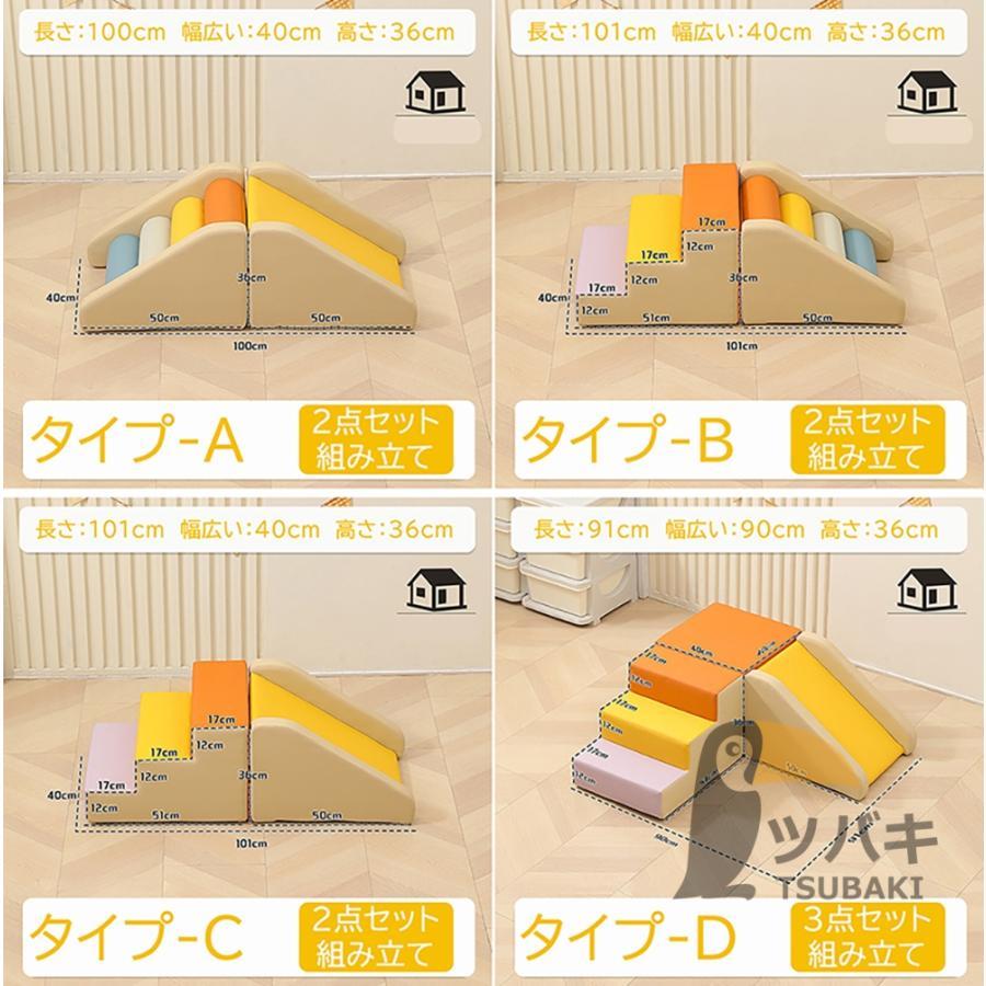 ソフトブロック プレイマット 自由に組み合わせ 滑り台 クッション