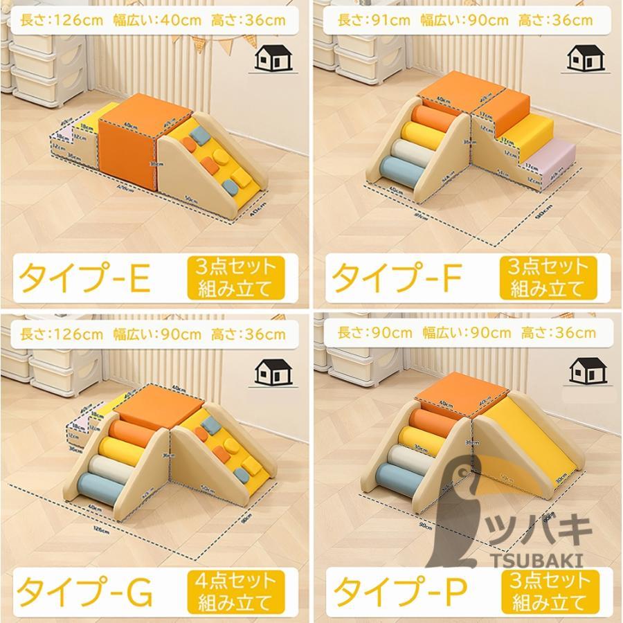ソフトブロック プレイマット 自由に組み合わせ 滑り台 クッション