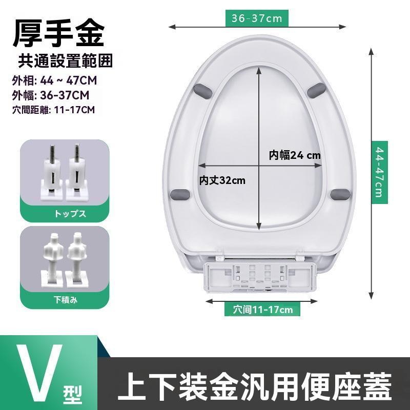 普通便座 フタ付前丸便座 ゆっくり閉まる 洋式トイレ U型便座 簡単取り替え トイレの取替え用便座 トイレ用品 簡単便座交換 ホワ | ブランド登録なし | 01