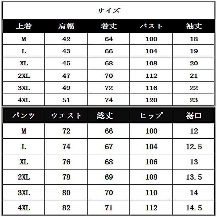 (先着30名限定価格) スウェット上下メンズ レディース 半袖スウェットセットアップ 半袖ジャージ ハーフパンツ 7分丈 ぺアルック ルームウェア 部屋着 ダンス |  | 07