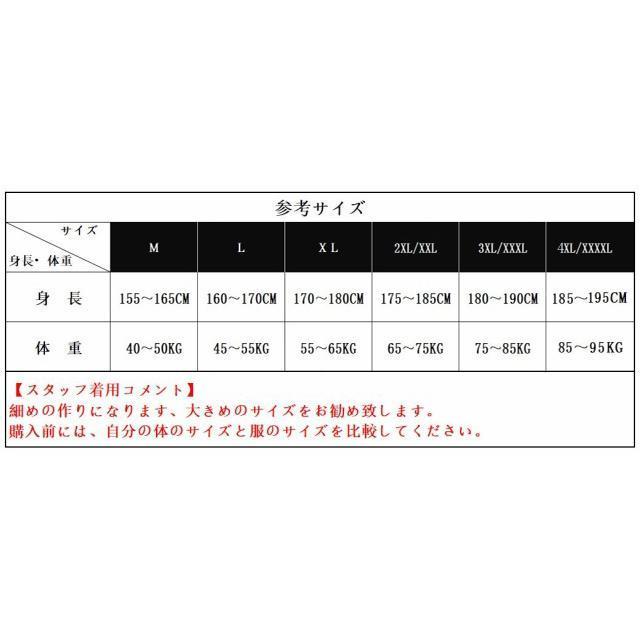 (先着30名限定価格) スウェット上下メンズ レディース 半袖スウェットセットアップ 半袖ジャージ ハーフパンツ 7分丈 ぺアルック ルームウェア 部屋着 ダンス |  | 08