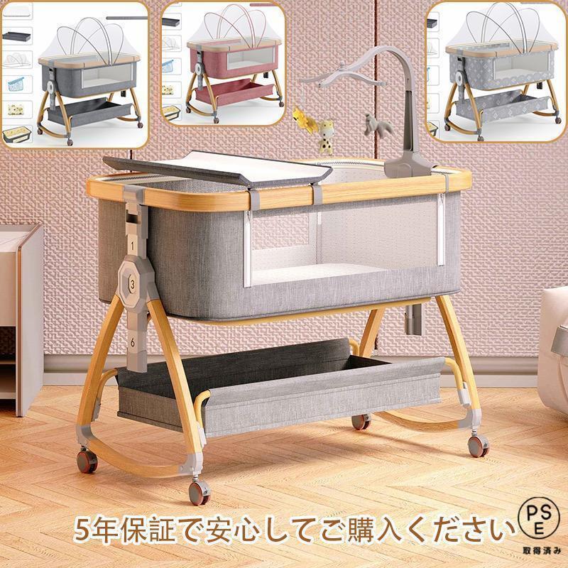 [[2024新モデル]]ベビーベッド 添い寝 ミニ 持ち運び 折りたたみ 五年保証 新生児 0ヶ 月~24ヶ月 ゆりかご 蚊帳 付き | ブランド登録なし