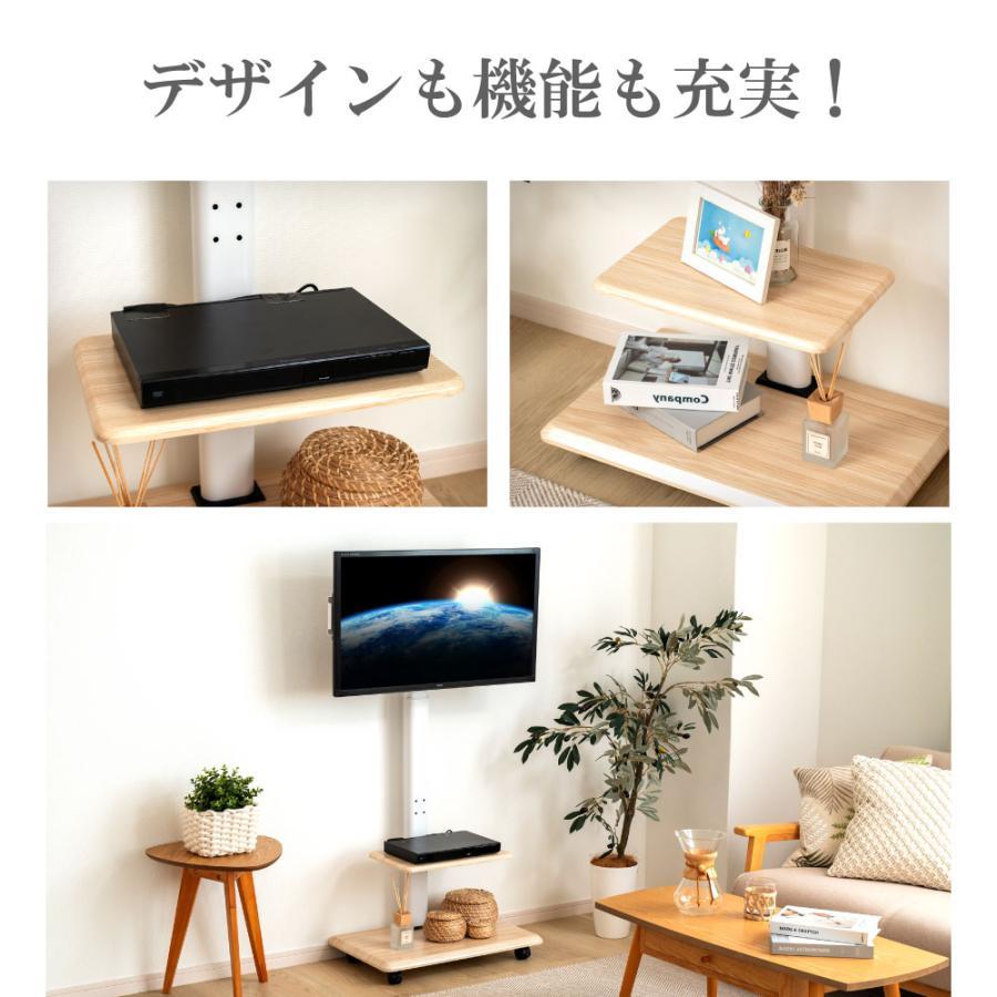 テレビスタンド テレビ台 キャスター 壁寄せ 首振り 棚板付き 32? 65インチ対応 無段階高さ調整 キャスター付き 新生活 配線隠し スリム コード収納 trd-01 | ブランド登録なし | 01
