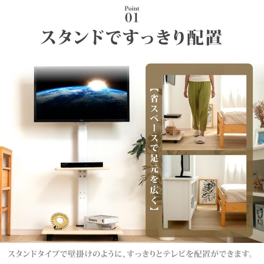 テレビスタンド テレビ台 キャスター 壁寄せ 首振り 棚板付き 32? 65インチ対応 無段階高さ調整 キャスター付き 新生活 配線隠し スリム コード収納 trd-01 | ブランド登録なし | 03