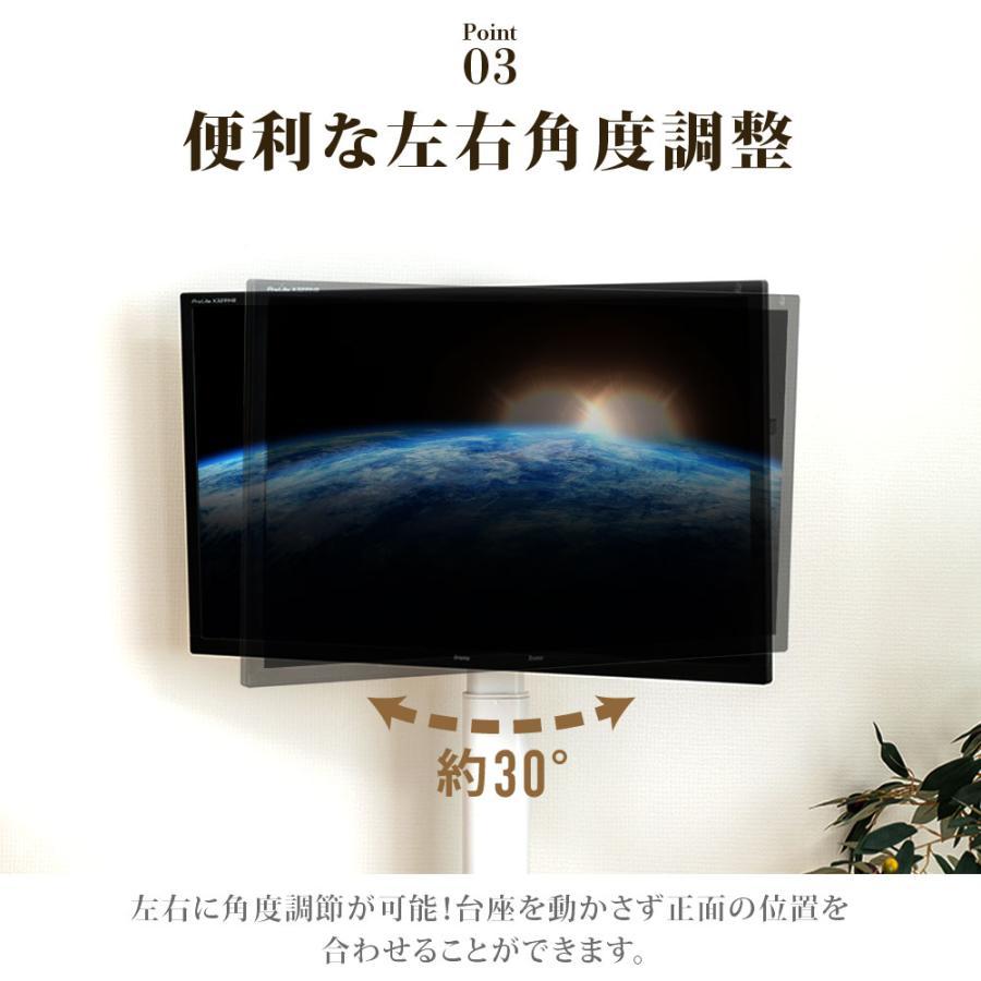 テレビスタンド テレビ台 キャスター 壁寄せ 首振り 棚板付き 32? 65インチ対応 無段階高さ調整 キャスター付き 新生活 配線隠し スリム コード収納 trd-01 | ブランド登録なし | 05