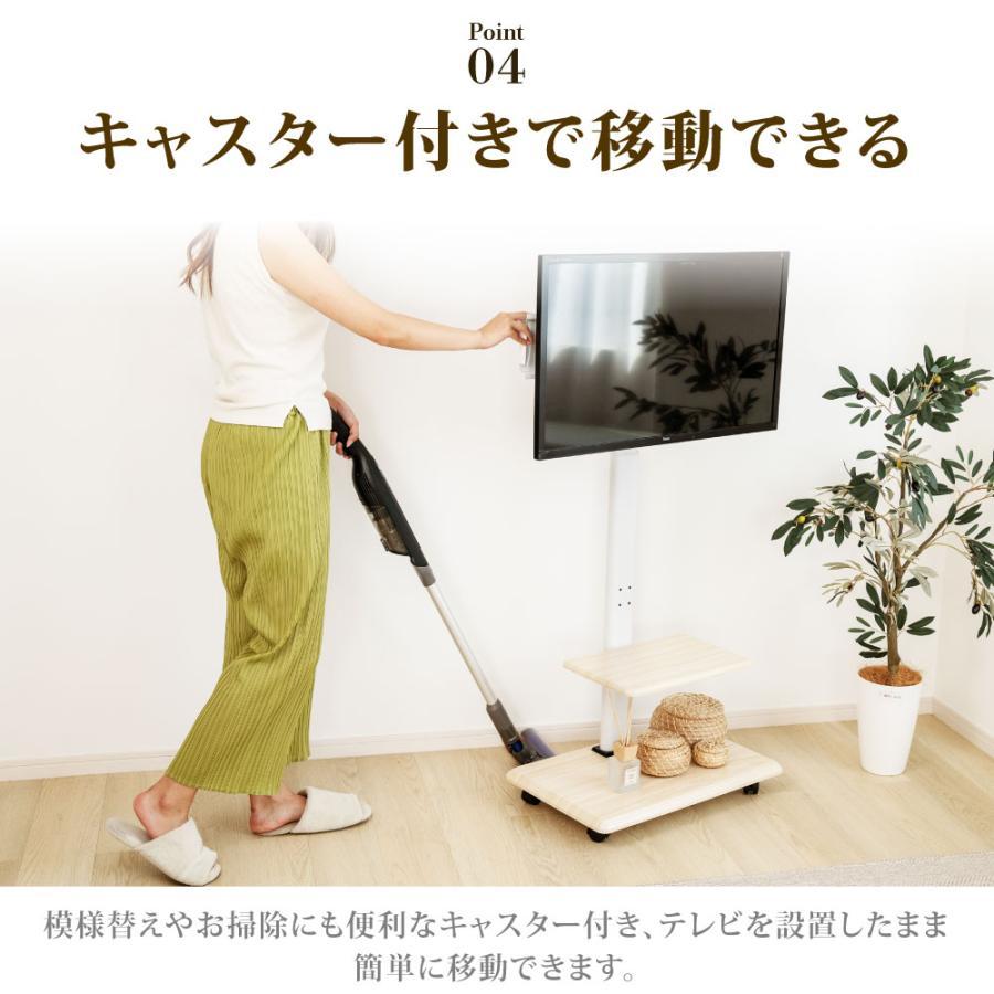 テレビスタンド テレビ台 キャスター 壁寄せ 首振り 棚板付き 32? 65インチ対応 無段階高さ調整 キャスター付き 新生活 配線隠し スリム コード収納 trd-01 | ブランド登録なし | 06