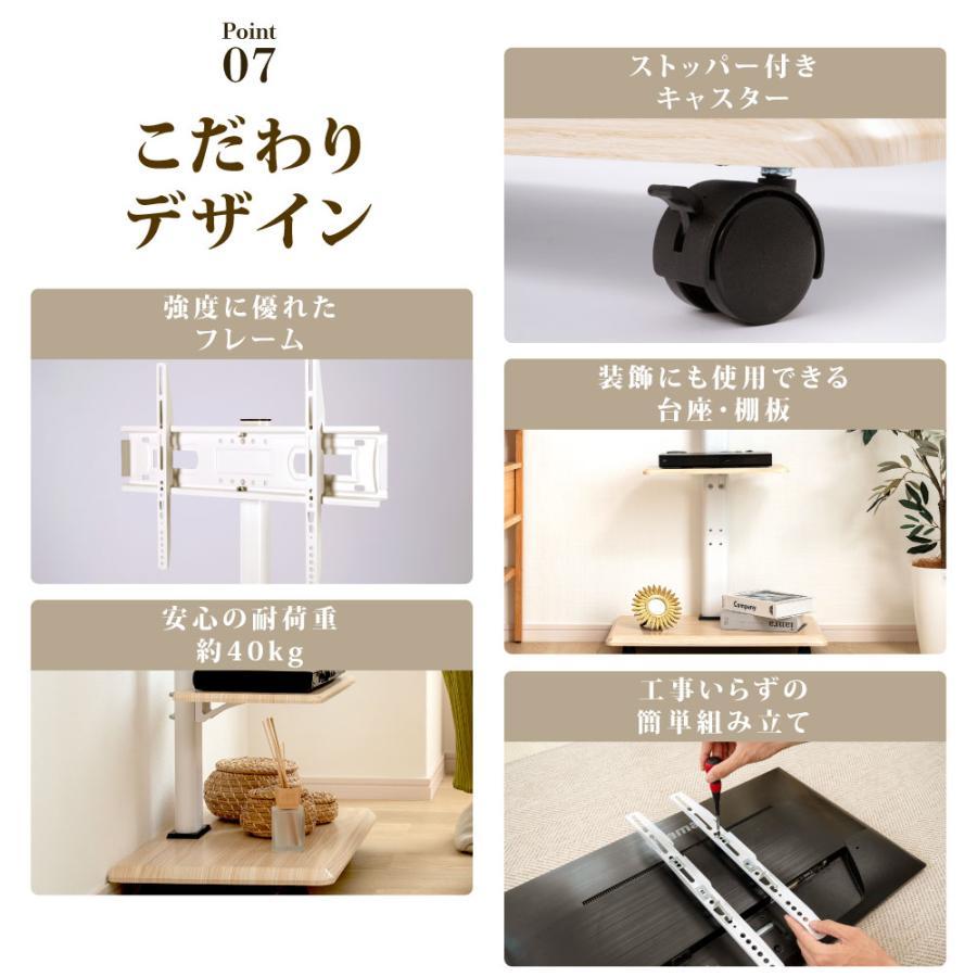 テレビスタンド テレビ台 キャスター 壁寄せ 首振り 棚板付き 32? 65インチ対応 無段階高さ調整 キャスター付き 新生活 配線隠し スリム コード収納 trd-01 | ブランド登録なし | 09