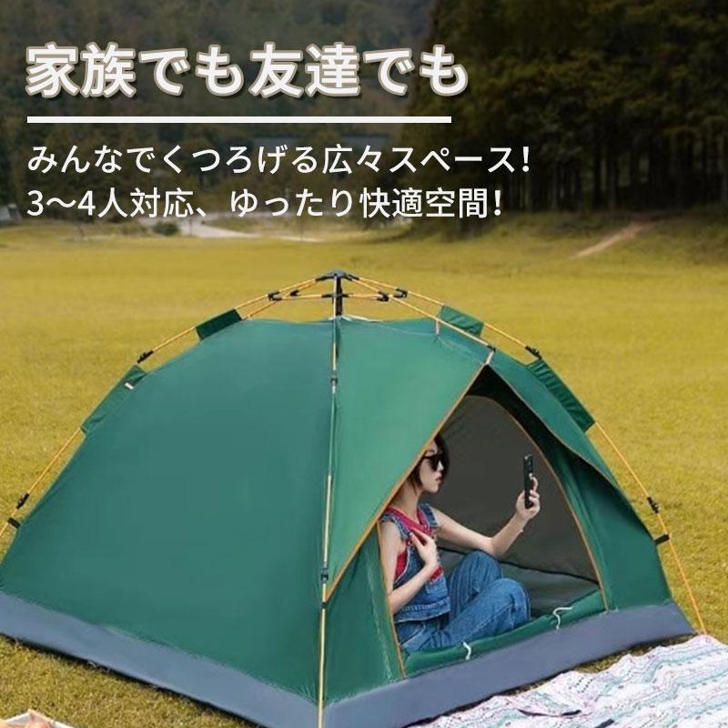 【激安】ワンタッチテントフルクローズ 3-5人用 ワンタッチ おしゃれ ドームテント 折りたたみ 簡易テント避難用テント軽量 防水 キャンプ 送料無料 | ブランド登録なし | 10