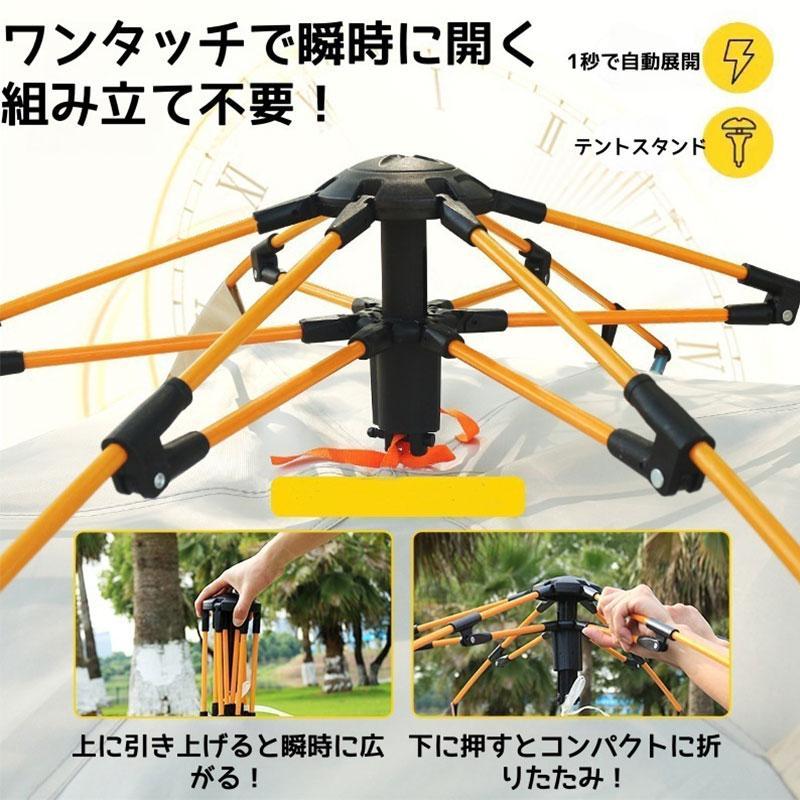 【激安】ワンタッチテントフルクローズ 3-5人用 ワンタッチ おしゃれ ドームテント 折りたたみ 簡易テント避難用テント軽量 防水 キャンプ 送料無料 | ブランド登録なし | 12
