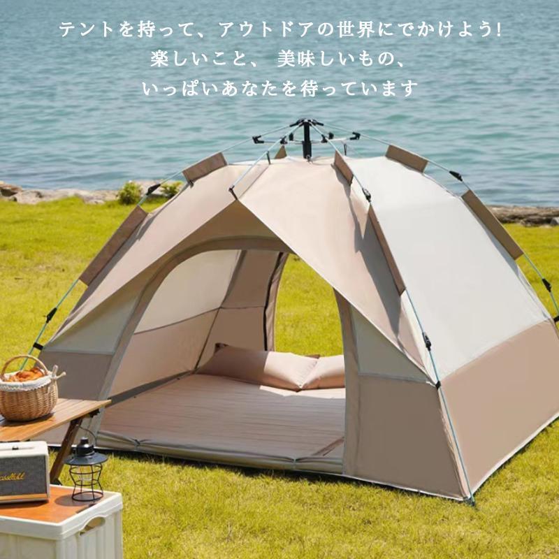 【激安】ワンタッチテントフルクローズ 3-5人用 ワンタッチ おしゃれ ドームテント 折りたたみ 簡易テント避難用テント軽量 防水 キャンプ 送料無料 | ブランド登録なし | 13
