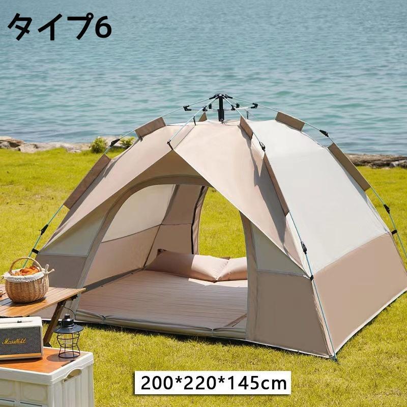 【激安】ワンタッチテントフルクローズ 3-5人用 ワンタッチ おしゃれ ドームテント 折りたたみ 簡易テント避難用テント軽量 防水 キャンプ 送料無料 | ブランド登録なし | 06