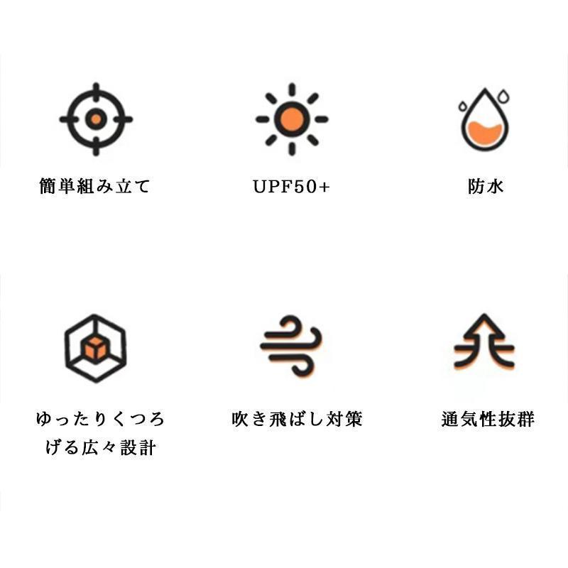 【激安】ワンタッチテントフルクローズ 3-5人用 ワンタッチ おしゃれ ドームテント 折りたたみ 簡易テント避難用テント軽量 防水 キャンプ 送料無料 | ブランド登録なし | 07