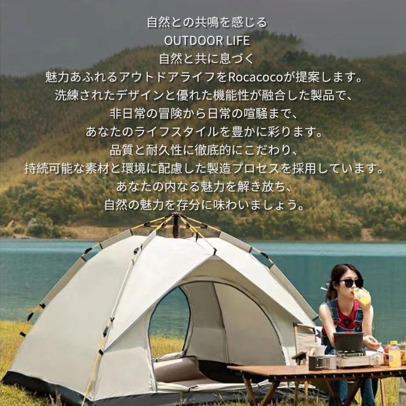 【激安】ワンタッチテントフルクローズ 3-5人用 ワンタッチ おしゃれ ドームテント 折りたたみ 簡易テント避難用テント軽量 防水 キャンプ 送料無料 | ブランド登録なし | 09