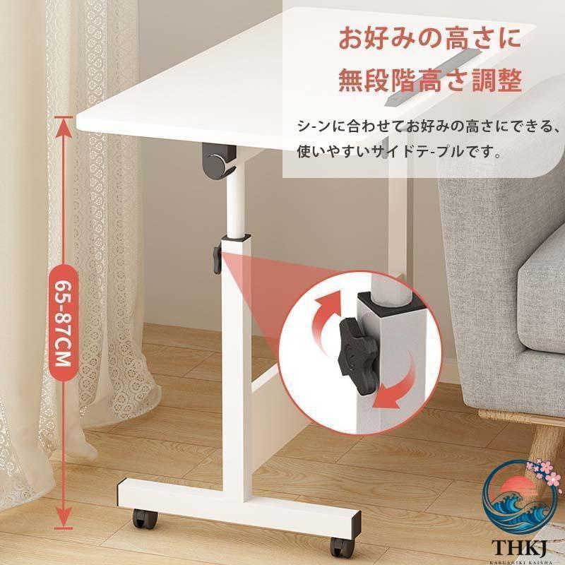 便利 介護 組立不要 レバー式 60×40 高さ調節 キャスター付き THKJ
