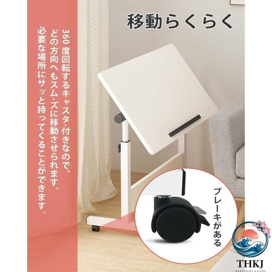 便利 介護 組立不要 レバー式 60×40 高さ調節 キャスター付き THKJ