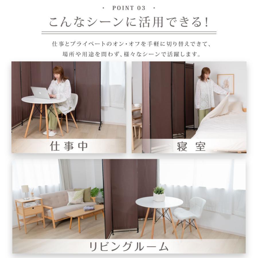 パーテーション おしゃれ 新生活 6連 クロス パーティション 高さ181cm