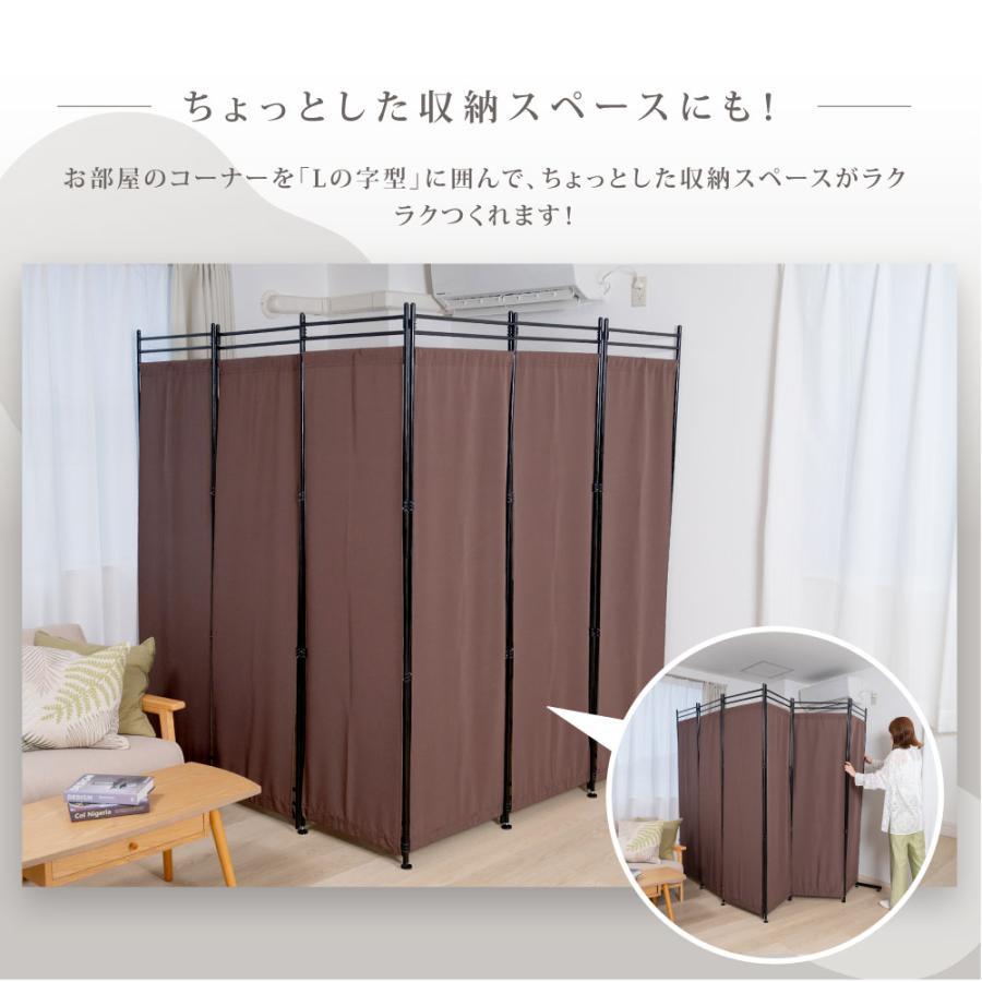 パーテーション おしゃれ 新生活 6連 クロス パーティション 高さ181cm