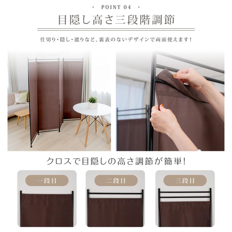 パーテーション おしゃれ 新生活 6連 クロス パーティション 高さ181cm