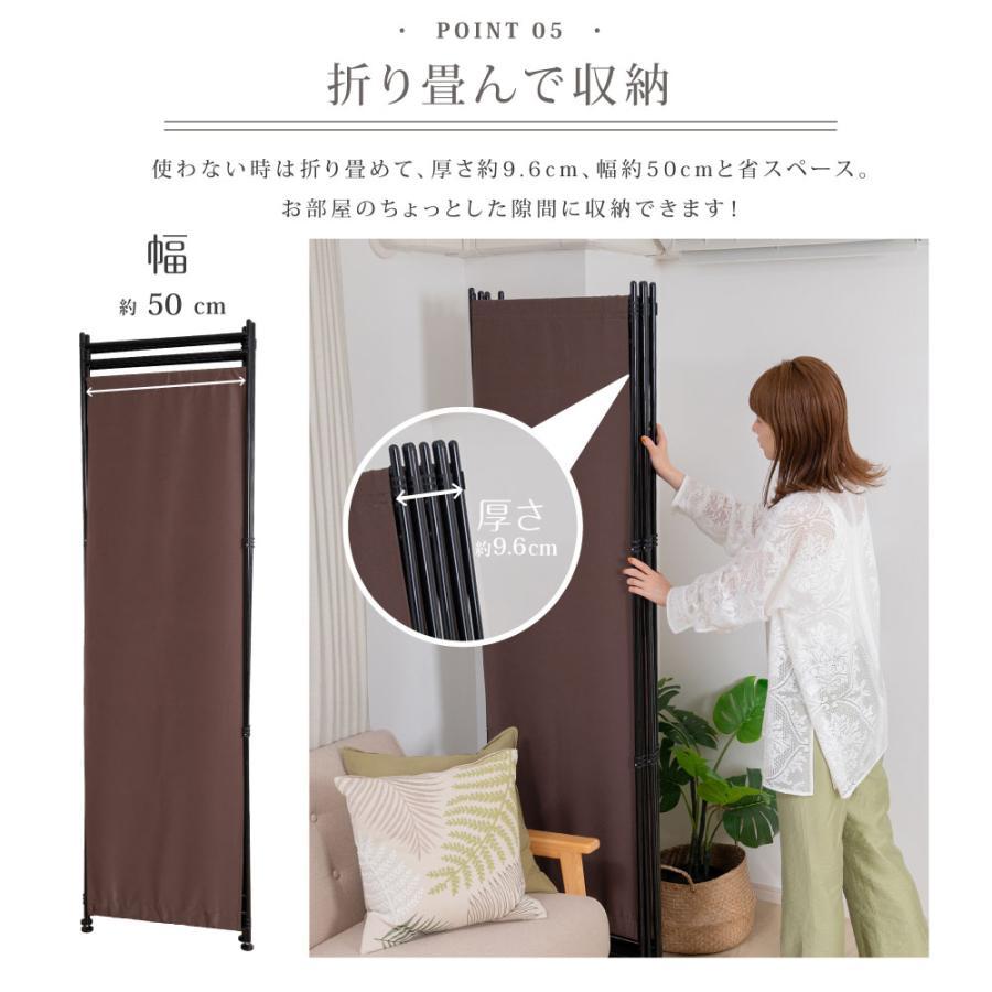 パーテーション おしゃれ 新生活 6連 クロス パーティション 高さ181cm
