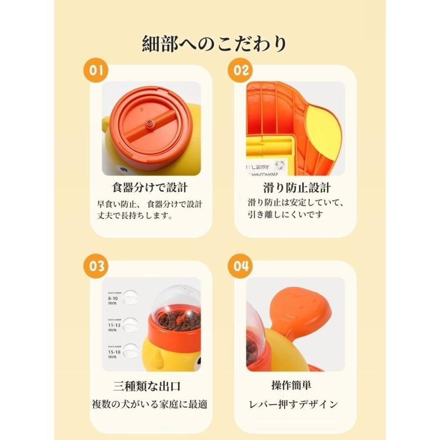 【最安価！即納】知育給餌器 給餌おもちゃ 早食い防止アヒル 知育犬猫兼用 おやつ 飛び出すおやつ 押すと出る 知育おもちゃ エサ 餌やり器 ペット用品 運動不足 | ブランド登録なし | 11