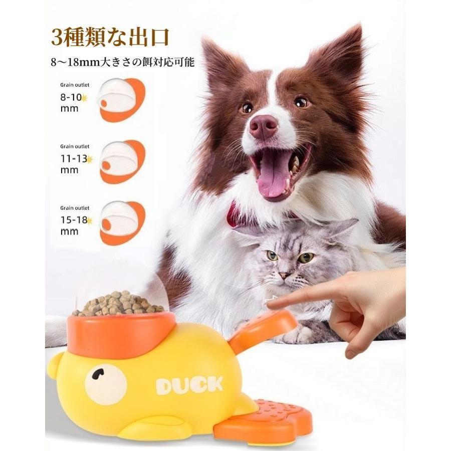 【最安価！即納】知育給餌器 給餌おもちゃ 早食い防止アヒル 知育犬猫兼用 おやつ 飛び出すおやつ 押すと出る 知育おもちゃ エサ 餌やり器 ペット用品 運動不足 | ブランド登録なし | 06