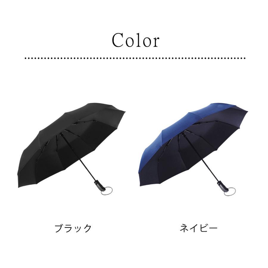 折りたたみ傘 メンズ レディース 軽量 自動開閉 大きい 雨傘 日傘 ワンタッチ 晴雨兼用 UVカット 折り畳み傘 10本骨 日焼け 梅雨対策 丈夫 |  | 03