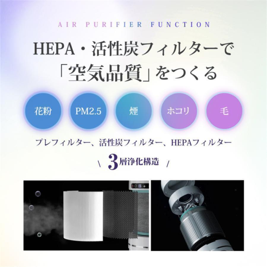 2025最新 扇風機 羽なし 扇風機dcモーター 温冷風扇 自動首振り 風量