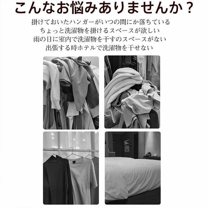 物干しハンガー 折りたたみ 5連 収納ハンガー 出張 旅行 室内干し ドアハンガー 洗濯ハンガー 省スペース 自立 リビング 浴室 お風呂 タンス 棚 旅行 持ち運び | ブランド登録なし | 01