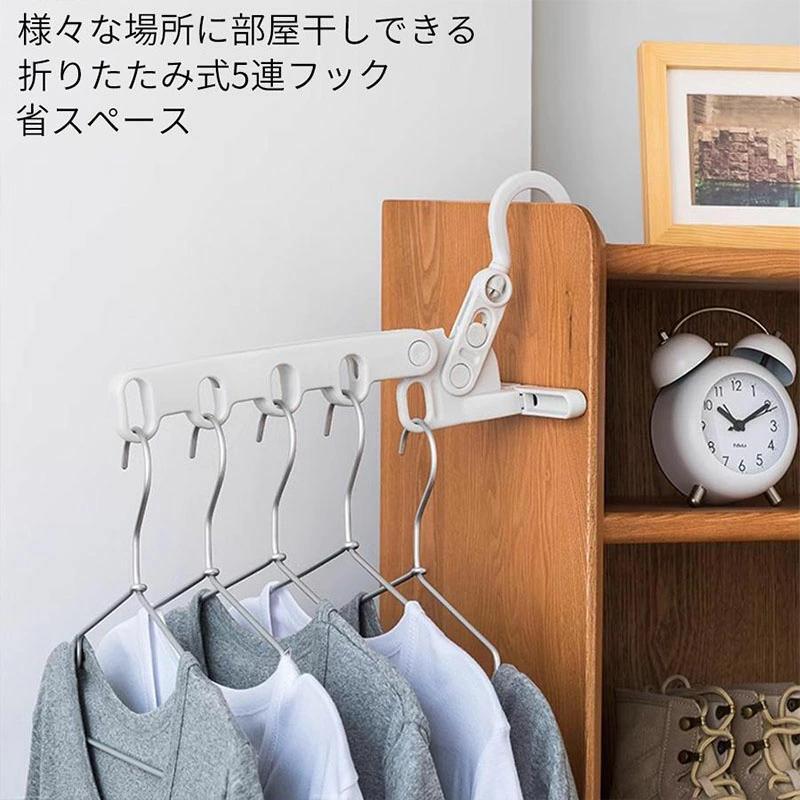 物干しハンガー 折りたたみ 5連 収納ハンガー 出張 旅行 室内干し ドアハンガー 洗濯ハンガー 省スペース 自立 リビング 浴室 お風呂 タンス 棚 旅行 持ち運び | ブランド登録なし | 02