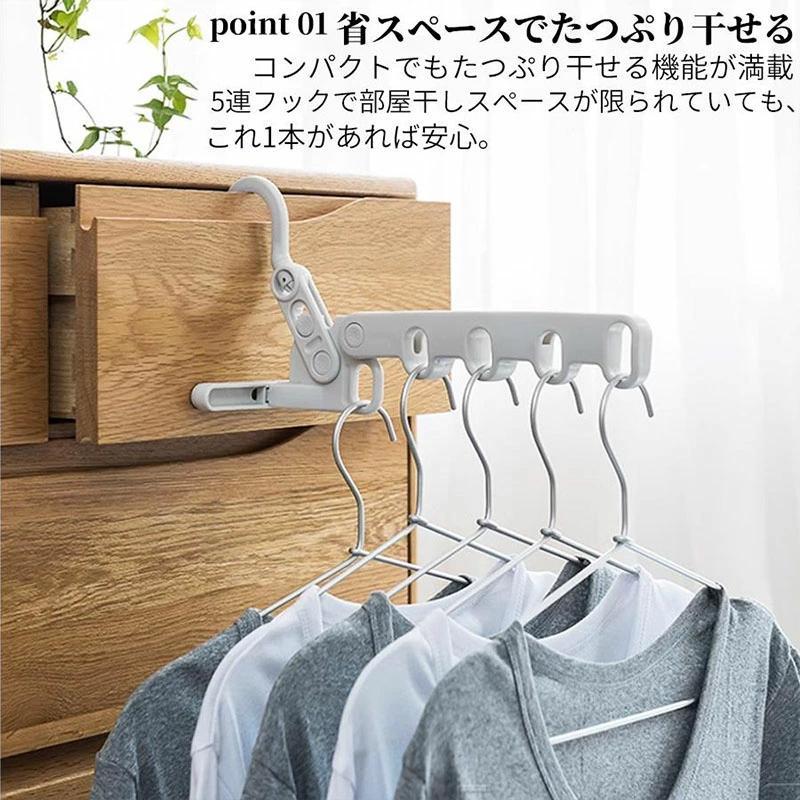 物干しハンガー 折りたたみ 5連 収納ハンガー 出張 旅行 室内干し ドアハンガー 洗濯ハンガー 省スペース 自立 リビング 浴室 お風呂 タンス 棚 旅行 持ち運び | ブランド登録なし | 03