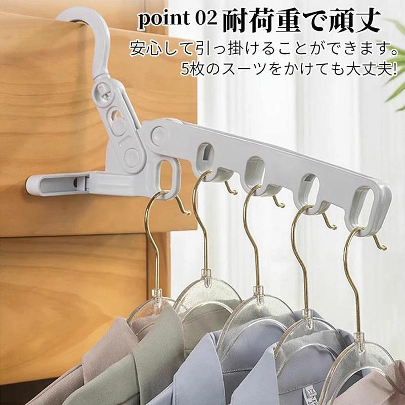 物干しハンガー 折りたたみ 5連 収納ハンガー 出張 旅行 室内干し ドアハンガー 洗濯ハンガー 省スペース 自立 リビング 浴室 お風呂 タンス 棚 旅行 持ち運び | ブランド登録なし | 04
