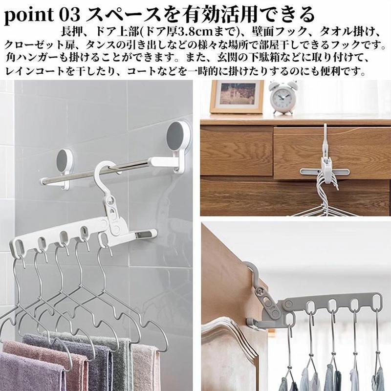 物干しハンガー 折りたたみ 5連 収納ハンガー 出張 旅行 室内干し ドアハンガー 洗濯ハンガー 省スペース 自立 リビング 浴室 お風呂 タンス 棚 旅行 持ち運び | ブランド登録なし | 05