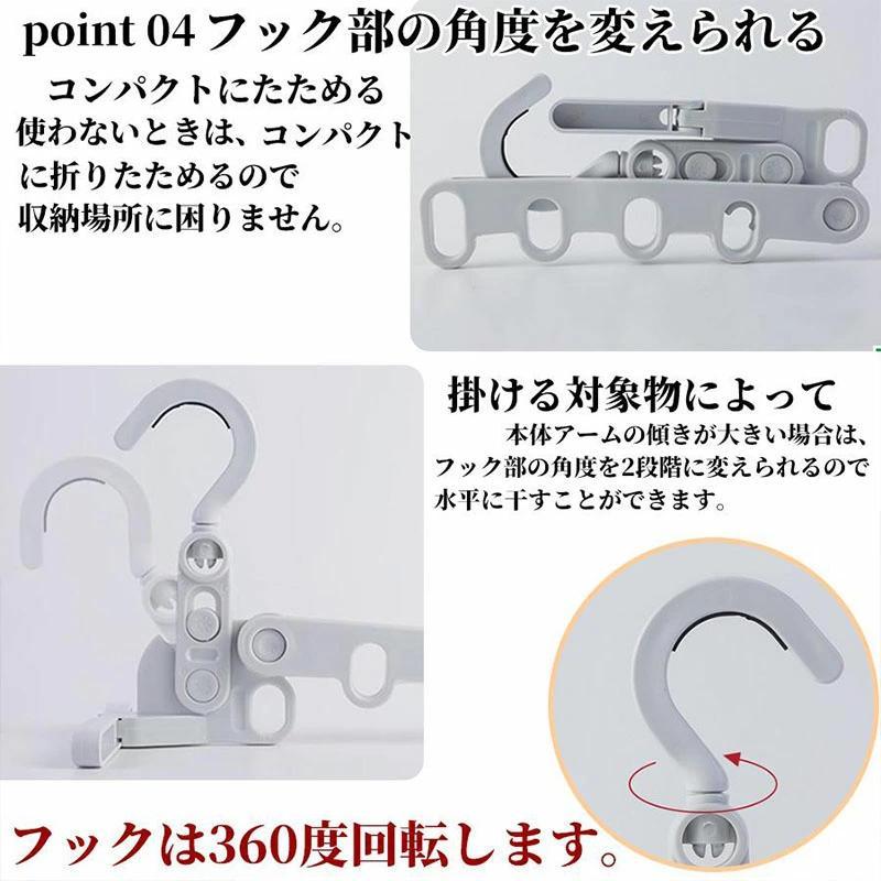物干しハンガー 折りたたみ 5連 収納ハンガー 出張 旅行 室内干し ドアハンガー 洗濯ハンガー 省スペース 自立 リビング 浴室 お風呂 タンス 棚 旅行 持ち運び | ブランド登録なし | 06