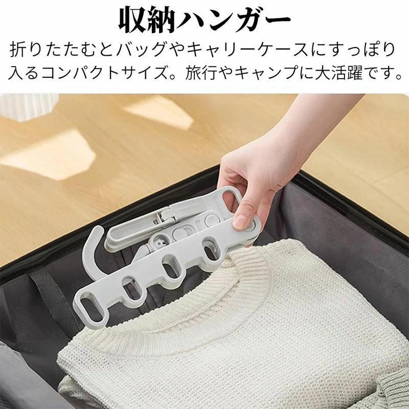物干しハンガー 折りたたみ 5連 収納ハンガー 出張 旅行 室内干し ドアハンガー 洗濯ハンガー 省スペース 自立 リビング 浴室 お風呂 タンス 棚 旅行 持ち運び | ブランド登録なし | 07