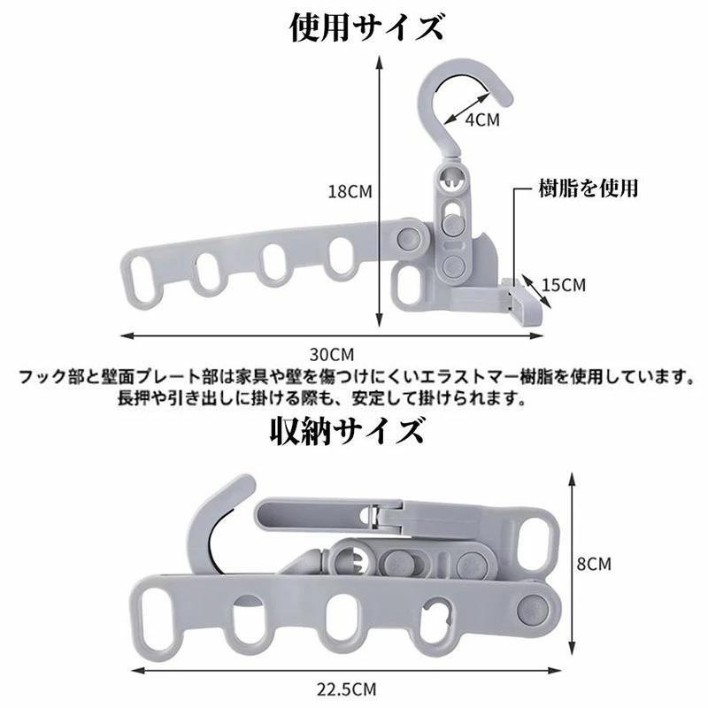 物干しハンガー 折りたたみ 5連 収納ハンガー 出張 旅行 室内干し ドアハンガー 洗濯ハンガー 省スペース 自立 リビング 浴室 お風呂 タンス 棚 旅行 持ち運び | ブランド登録なし | 09