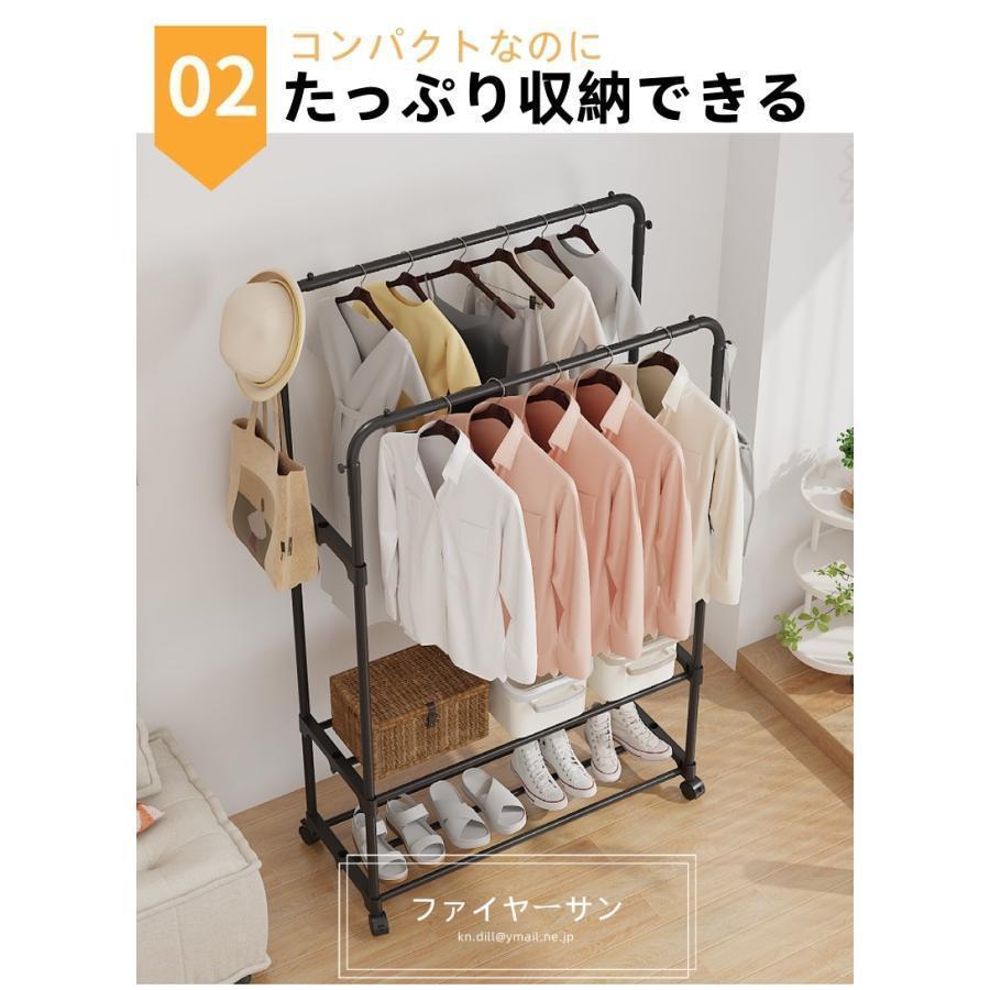ハンガーラック おしゃれ 頑丈 キャスター付き パイプハンガー 衣類収納 洋服掛けラック 子供 洋服収納 洗濯物 室内干し 洗濯物落ち防止対策 梅雨対策 | ブランド登録なし | 10